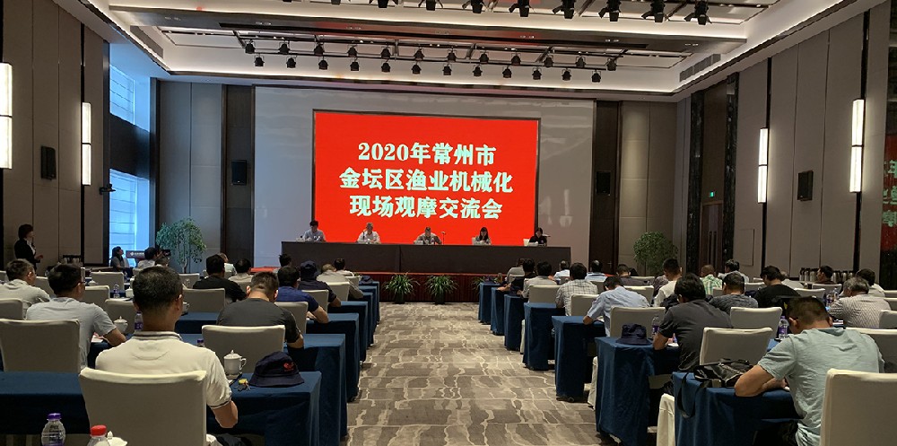 金坛区渔业机械化现场观摩会