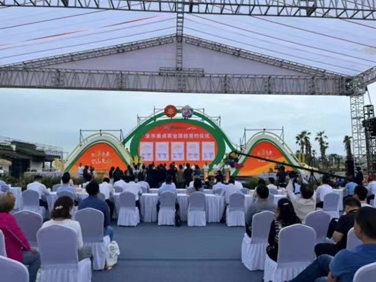 第十九届中国南京农业嘉年华暨2023年溧水金秋优质农产品展盛大开幕-常州华溪渔业有限公司