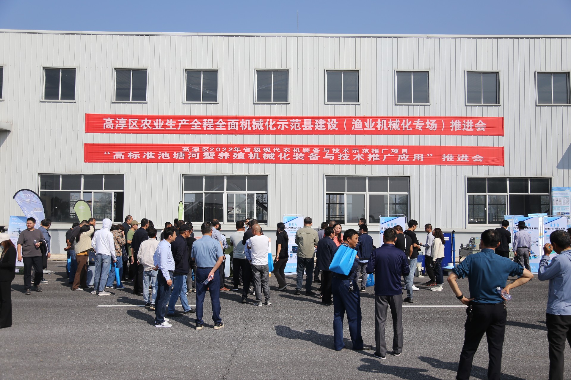 华溪渔业加入2023年南京市水产养殖机械化手艺现场会-常州华溪渔业有限公司